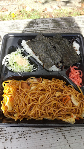 本家かまどや 升形店 - 飲食業