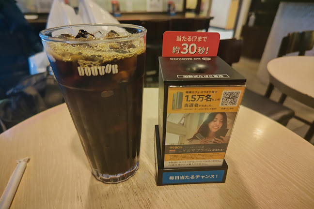 ドトールコーヒーショップ エキア北千住店 - 足立区