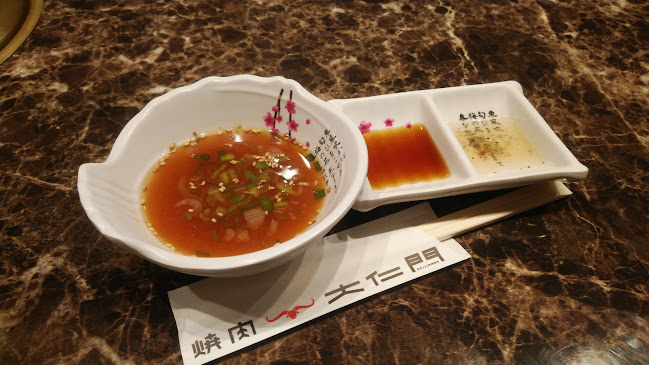 Comentarii opinii despre 大仁門 東雲店