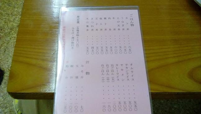 〒533-0004 大阪府大阪市東淀川区小松４丁目１０−１０