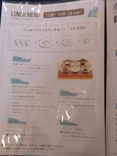 Comentarii opinii despre Sake Cafe にじみ