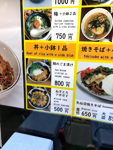 Opinii despre 元さん東京食堂 în 千代田区 - 飲食業