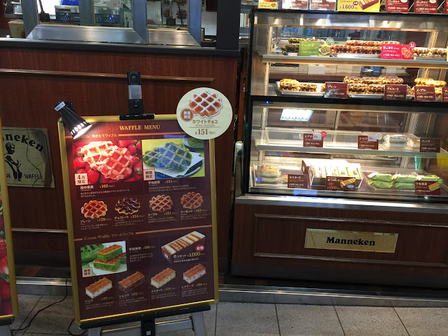 〒572-0084 大阪府寝屋川市香里南之町１９−１ 京阪香里園駅 ２F