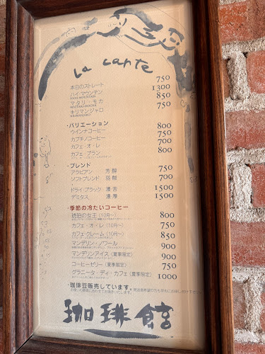 〒710-0054 岡山県倉敷市本町４−１