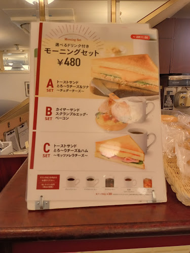 〒180-0004 東京都武蔵野市吉祥寺本町２丁目１０−７ くもんぴあ吉祥寺 1F