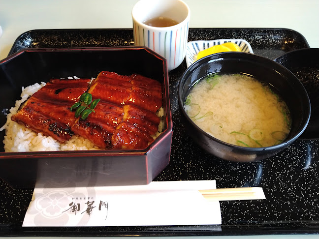 Opinii despre 御華門 în 松江市 - 飲食業