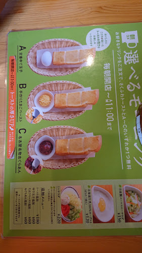 Comentarii opinii despre コメダ珈琲店 飯田座光寺店