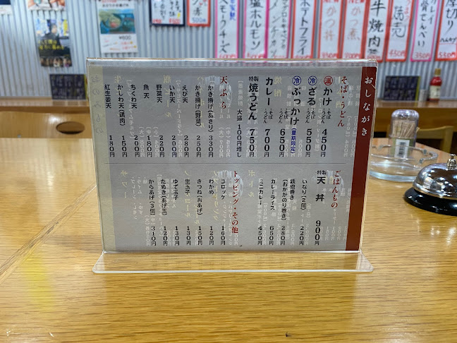 Comentarii opinii despre あたりや