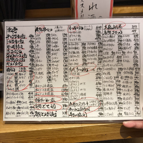 Opinii despre 明石八 高槻店 în 高槻市 - 飲食業