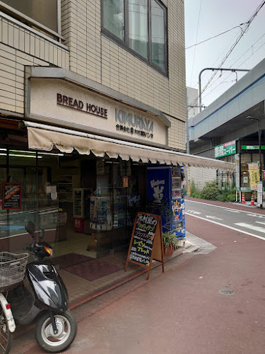 木村屋製パン所