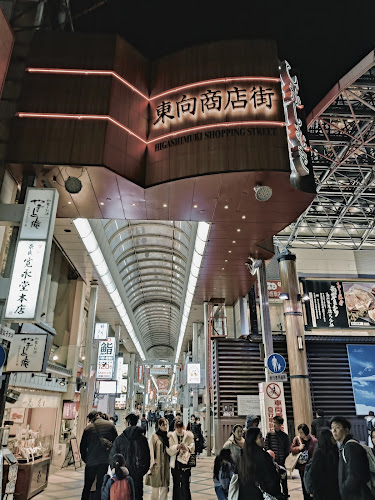 Opinii despre おしゃべりな亀 în 奈良市東 - 飲食業