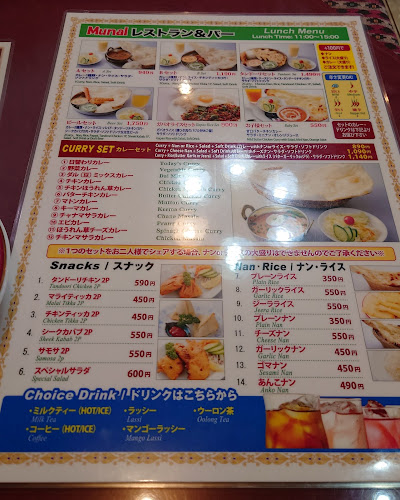 インドレストラン＆バー ムナル