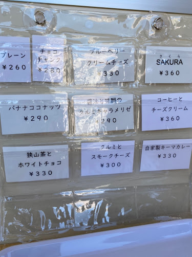 ポコ ア ポコ poco a poco - 飲食業