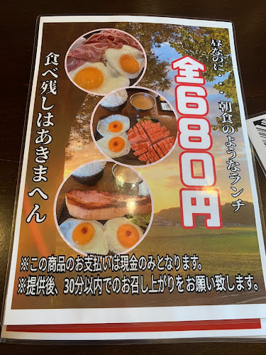 肉最強伝説 久留米店 - 飲食業