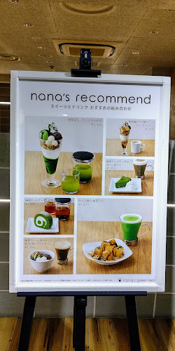 Comentarii opinii despre nana's green tea 天王寺ミオ店
