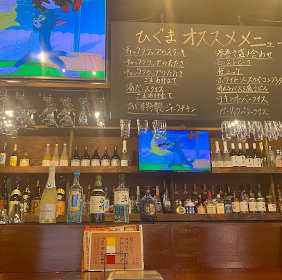 Casual Dining Bar ひぐま 高槻本店