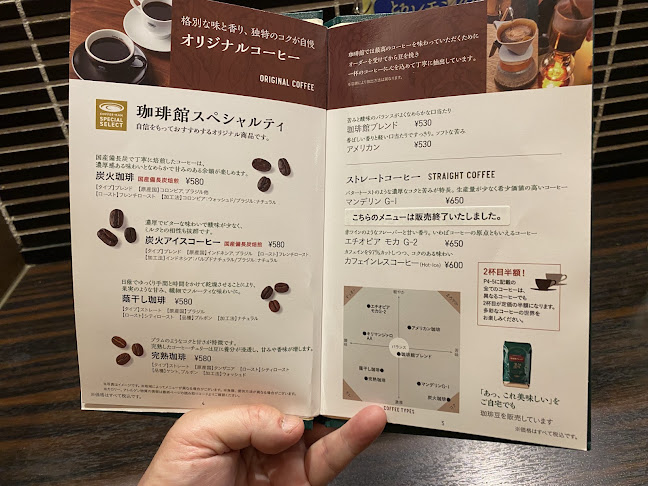 〒530-0047 大阪府大阪市北区西天満２丁目６−８ 堂島ビルヂング 1F