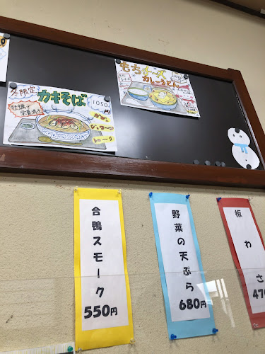 〒232-0067 神奈川県横浜市南区弘明寺町２７０