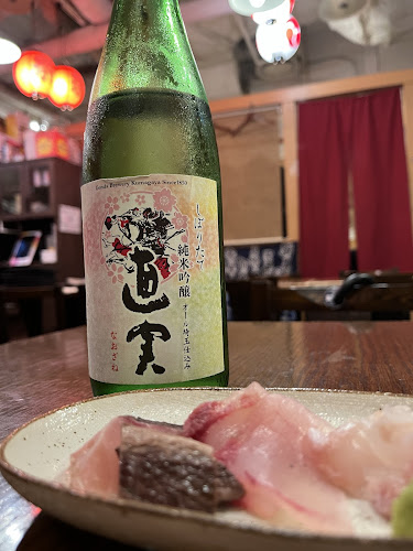 Comentarii opinii despre 幸多 -こうた-