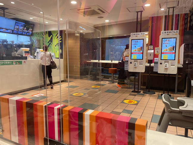 マクドナルド 戸越公園店 - 飲食業