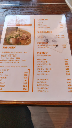 Comentarii opinii despre Billys～ビリーズ～ 藤が丘