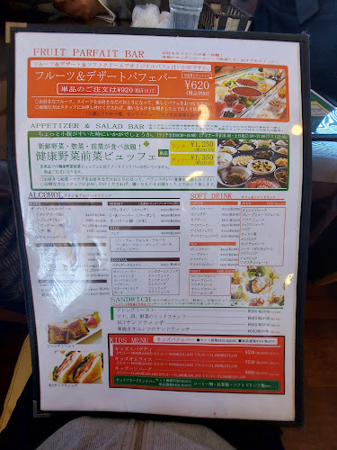 Comentarii opinii despre 季節のキッチン