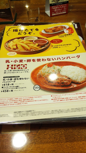 Comentarii opinii despre びっくりドンキー 大通地下店