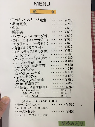 〒734-0036 広島県広島市南区旭２丁目１−２