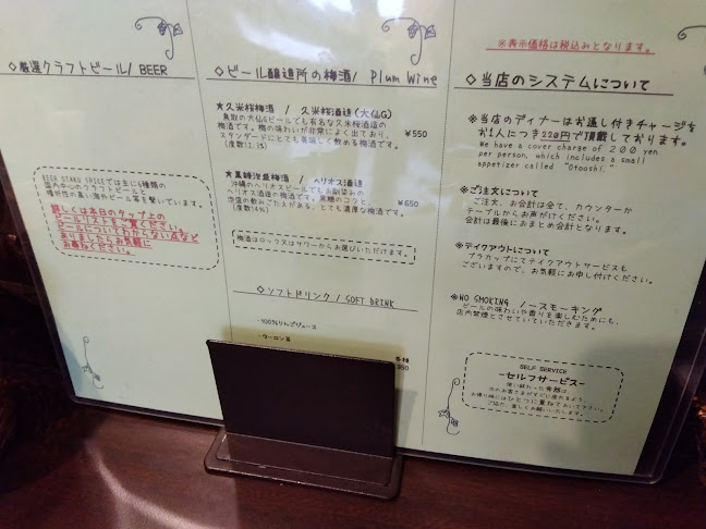 〒110-0016 東京都台東区台東１丁目８−５