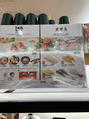 〒334-0005 埼玉県川口市里３４３−１