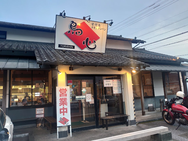 鳥心 本店