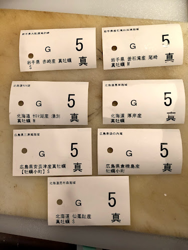 〒892-0844 鹿児島県鹿児島市山之口町９−３９ ニチビル５F