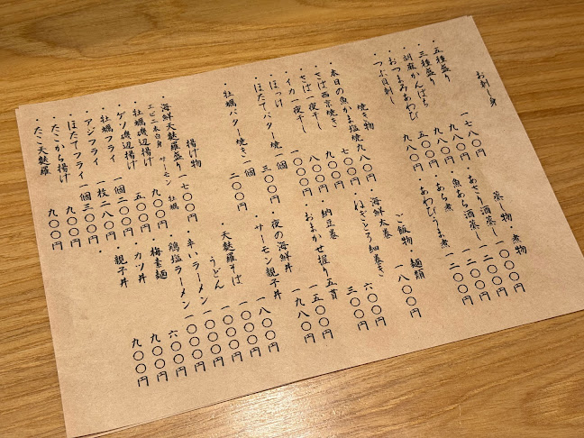 〒900-0022 沖縄県那覇市樋川２丁目３−１ のうれんプラザ 109区画