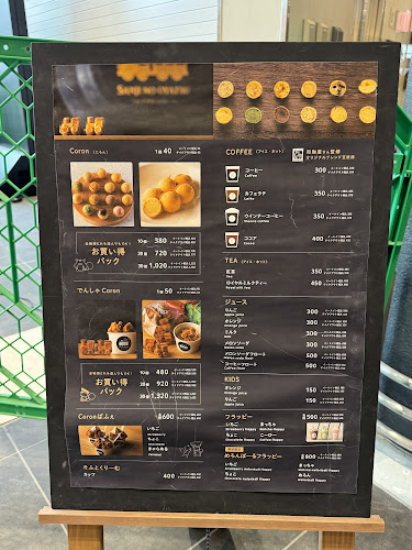 〒910-0858 福井県福井市手寄１丁目１−１ 観光交流センタ 2F