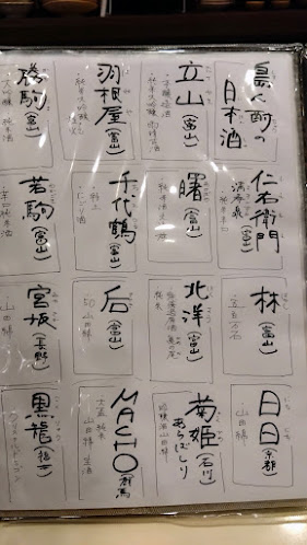 〒930-0021 富山県富山市今木町１−２４