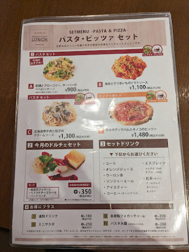 クッチーナ 厚別南店