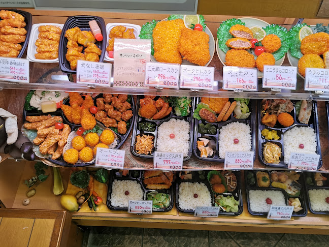 Bento-ya テイスト - 神戸市