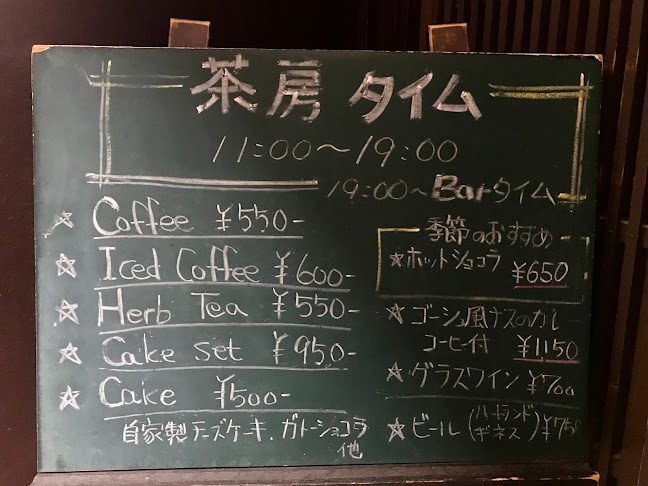 〒920-0831 石川県金沢市東山１丁目１６−５ ゴーシュ