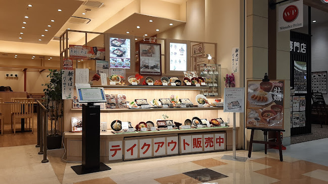 Opinii despre 家族亭 アリオ川口店 în 川口市 - 飲食業