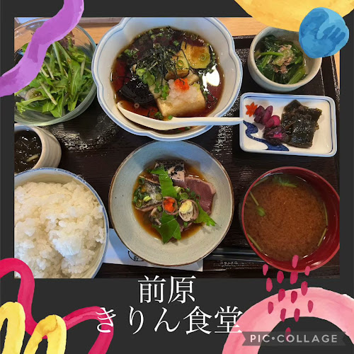 きりん食堂
