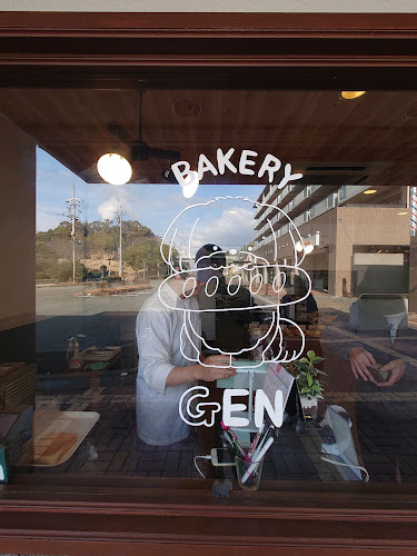 ベーカリーゲン 奈良左京店 - 飲食業