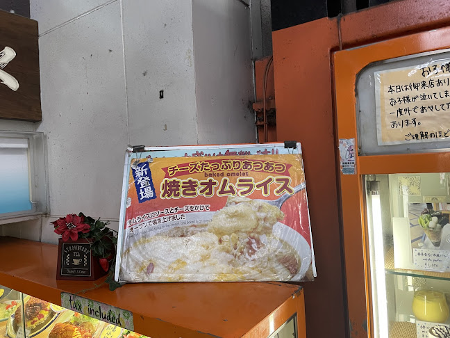 Opinii despre おしゃべりな亀 în 奈良市東 - 飲食業