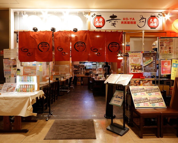 幸多 -こうた- - 千代田区