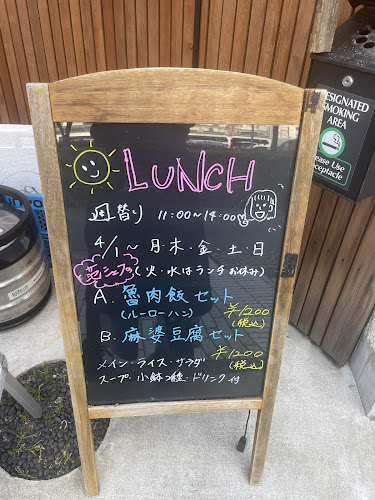 Opinii despre ダイニング39_saku în 横浜市 - 飲食業