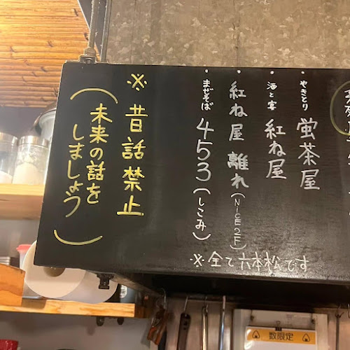 Opinii despre はっとり în 稚内市 - 飲食業