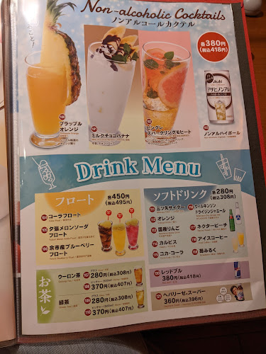 〒333-0844 埼玉県川口市上青木３丁目１２−６３ 彩の国ビジュアルプラザ