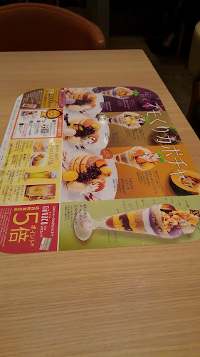 デニーズ上福岡店 - 飲食業