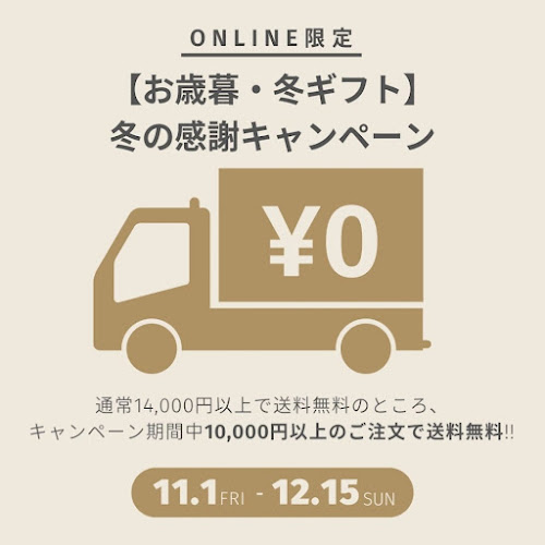 Comentarii opinii despre 御菓子所 勉強堂 川口店