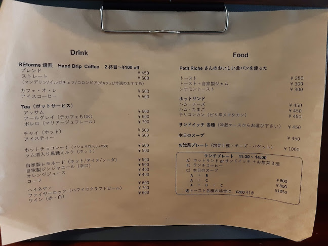 Opinii despre ケルムスコット カフェ în さいたま市 - 飲食業