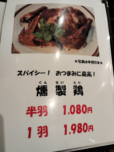 〒166-0004 東京都杉並区阿佐谷南１丁目１６−１１